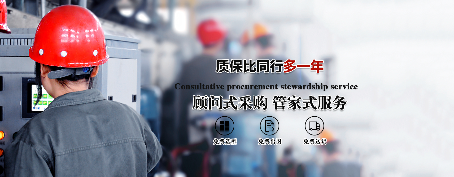 斜齒輪減速機(jī) 售后無憂