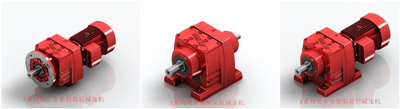 R系列斜齒輪減速機型號 R系列斜齒輪減速機型號