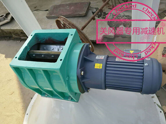 關(guān)風(fēng)器專用減速機