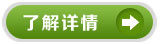 http://m.huarenkuaidi.com/product/72.html