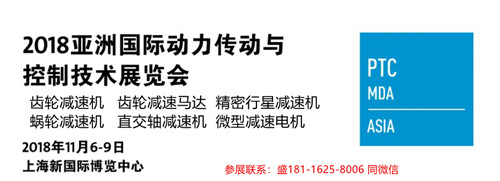 御茨智能，提供專業的減速機傳動方案服務