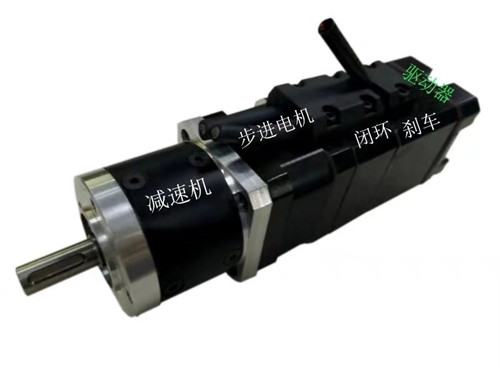 減速機(jī)配步進(jìn)電機(jī)、閉環(huán)、剎車、驅(qū)動(dòng)器，減速機(jī)按需定制