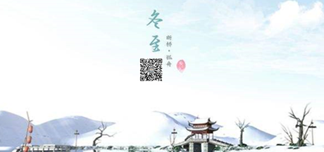 冬至，減速機