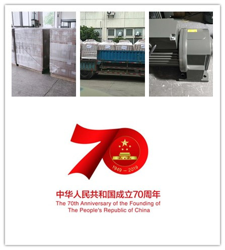 齒輪馬達(dá)，臥式馬達(dá)，GH馬達(dá)