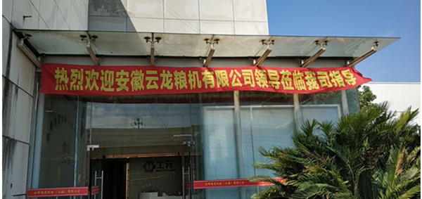 臺灣馬達，齒輪馬達，減速馬達