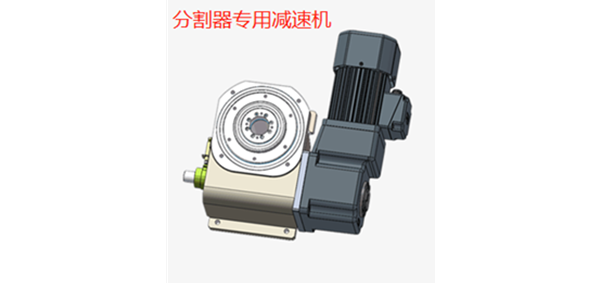 中空軸減速機，直交軸減速機，分割器減速機