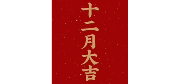 齒輪減速機，斜齒輪減速機，行星齒輪減速機