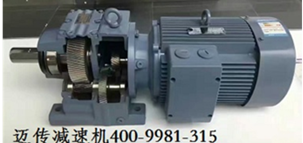 R系列減速機(jī)，R87斜齒輪減速機(jī)，同軸減速機(jī)