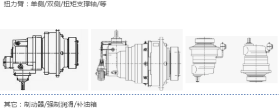 p系列大扭矩行星減速機 p系列大扭矩行星減速機