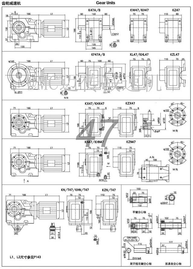 K47減速機(jī) (1).jpg