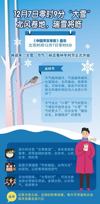 邁傳減速機提醒您：今日大雪！.JPG