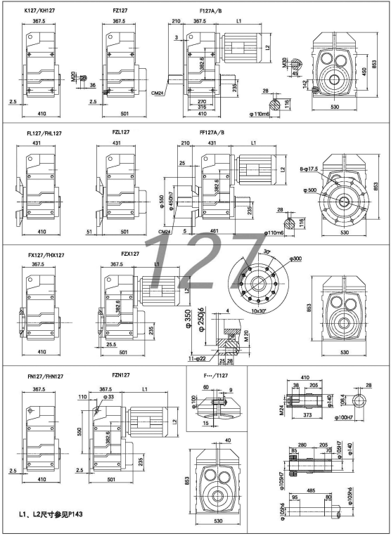 F127減速機-F系列平行軸減速機尺寸圖紙.jpg F127減速機-F系列平行軸減速機尺寸圖紙.jpg