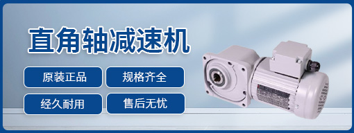 提升機(jī)減速機(jī)方案.jpg 提升機(jī)減速機(jī)方案.jpg