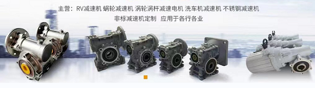 蝸輪蝸桿減速機(jī).jpg